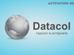 Парсер Datacol 7.15