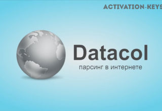 Парсер Datacol 7.15