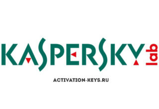 Актуальные ключи для Kaspersky